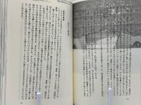 東洋の真珠ヤンゴン