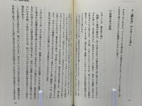 トゥルニエを読む
