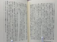 資本主義の暴力 : 現代世界の破局を読む
