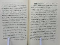 キッテル新約聖書神学辞典