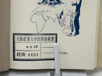 世界史の雑記帳