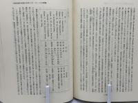 経済学の研究と教育の五十年