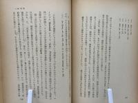 忘れられた経済学者たち