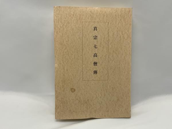 ポーランド語の風景 : 日本語の窓を通して見えるもの(渡辺克義