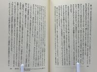 法華経のおしえ