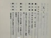 法華経のおしえ