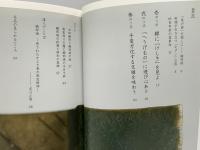 織部焼