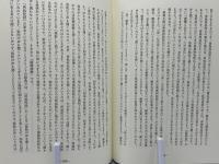 慧光 : 聞くの華咲き薫りくる五十年