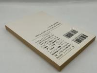 ひとり占い : 愛情ズバリ60秒判断術