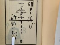 ひとり占い : 愛情ズバリ60秒判断術