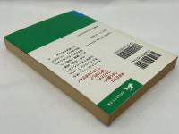顔つき・表情・しぐさの「顔」の事典