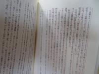 矢内原忠雄