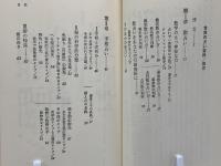 世界の占い：神秘をとく5つのカギ