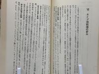 世界の占い：神秘をとく5つのカギ