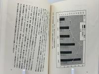 二十一世紀中露経済・貿易関係の新展開