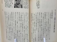 イスラーム世界の危機と改革