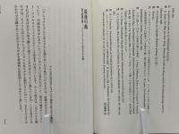国民とその敵