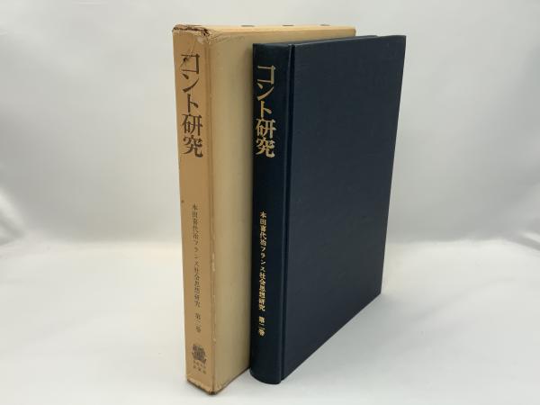 リビングバイブル : 英和対照 : 新約(旧約抜粋付) / ブック