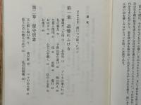 オサンドンのひとり言