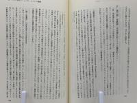 クラブの人類学