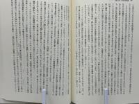 政治理論と政治思想