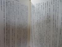 重商主義植民地体制論