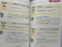 Dr.長尾のたのしイイ呼吸ケアQ&A100 : 酸素・血ガス・ドレナージ…現場ナースのギモンに答えます!