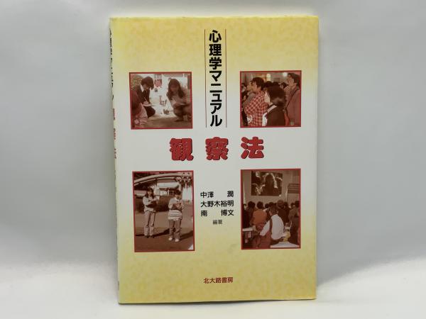 中世古今集注釈書解題(片桐洋一 著) / ブックソニック / 古本