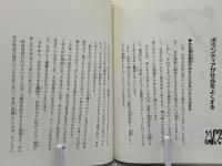 21世紀社会福祉はみんなの手で