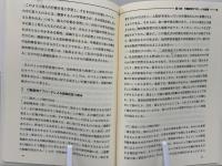 行動変容アプローチによる問題解決実践事例 : 障害者福祉への導入を目標に