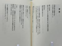 先生だけにはなりたくなかった