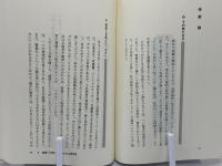 ケアの原点 : 愛する・信頼することへの挑戦