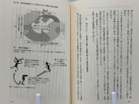 日常性とソーシャルワーク