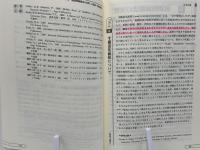 面接法