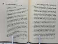 生活問題と地域福祉 : ライフの視点から