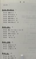 福祉の哲学
