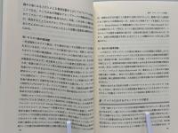 福祉グループワークの理論と実際