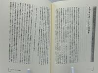 短歌学入門 : 万葉集から始まる〈短歌革新〉の歴史