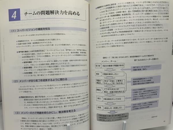 福祉職員研修テキスト 基礎編 |本 | 通販 | Amazon