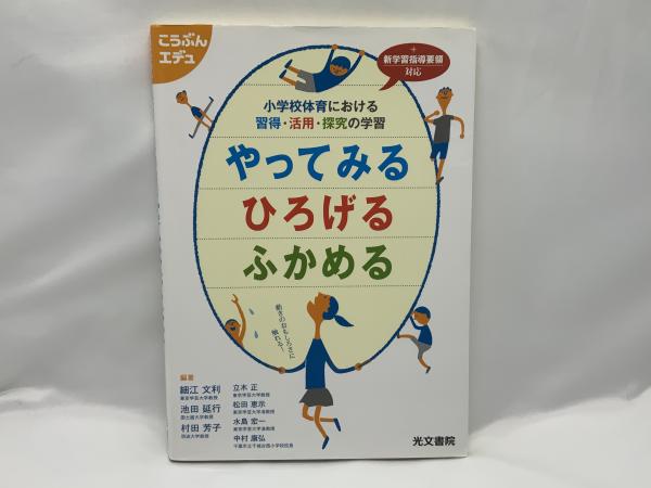 相場に生きる : わが北浜風雲録(児玉富士男 著) / ブック