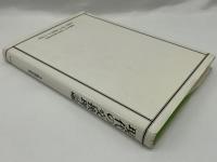 現代の交換理論