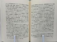 現代の交換理論
