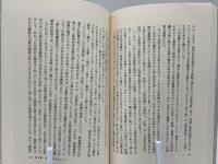ヤマト国家は渡来王朝
