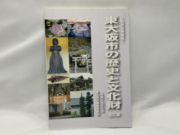 言語的テクスチャーから見たトマス・ハーディの詩 : 詩から見た