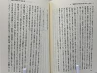 続ペダルを踏んで80年 : 傘賀を迎えて