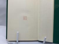 工学のための応用確率論