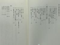 墨痕(栗本高行 著) / 古本、中古本、古書籍の通販は「日本の古本屋