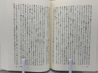 ロンドン・スパイ : 都市住民の生活探訪