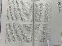 游魚 : 言葉とヴィジュアルの交差