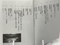 游魚 : 言葉とヴィジュアルの交差